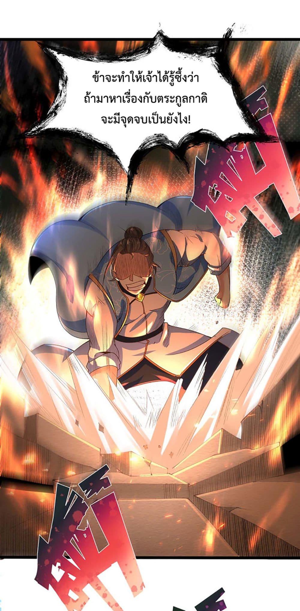 Manga-lc-com อ่านมังงะ อ่านการ์ตูน ออนไลน์ ฟรี Chaotic Sword God (Remake) ตอนที่ 1 2 3 4 5 6 7 8 9 10 11 12 13 14 ฟรี ไม่มีโฆษณา Manga-lc - อ่าน มังงะ อ่าน การ์ตูน ออนไลน์ อ่านมังงะ ฟรี