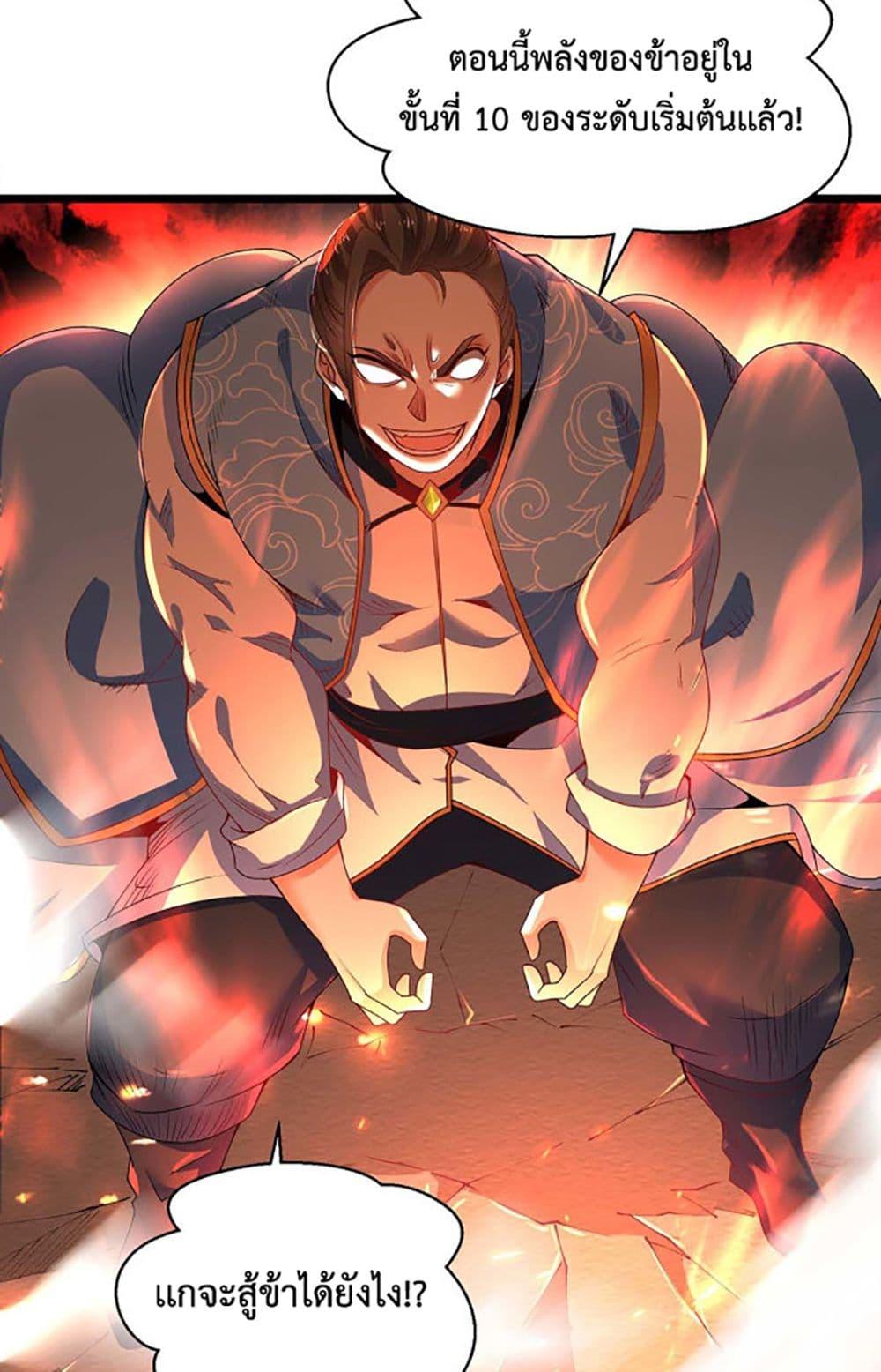 Manga-lc-com อ่านมังงะ อ่านการ์ตูน ออนไลน์ ฟรี Chaotic Sword God (Remake) ตอนที่ 1 2 3 4 5 6 7 8 9 10 11 12 13 14 ฟรี ไม่มีโฆษณา Manga-lc - อ่าน มังงะ อ่าน การ์ตูน ออนไลน์ อ่านมังงะ ฟรี