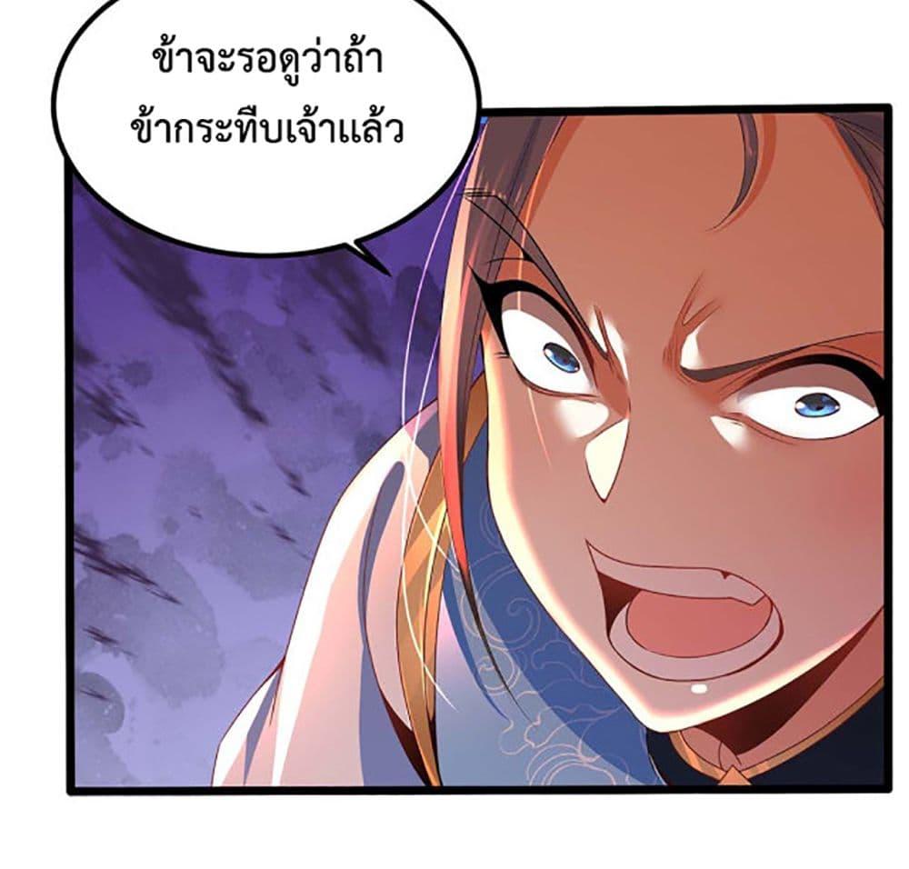 Manga-lc-com อ่านมังงะ อ่านการ์ตูน ออนไลน์ ฟรี Chaotic Sword God (Remake) ตอนที่ 1 2 3 4 5 6 7 8 9 10 11 12 13 14 ฟรี ไม่มีโฆษณา Manga-lc - อ่าน มังงะ อ่าน การ์ตูน ออนไลน์ อ่านมังงะ ฟรี