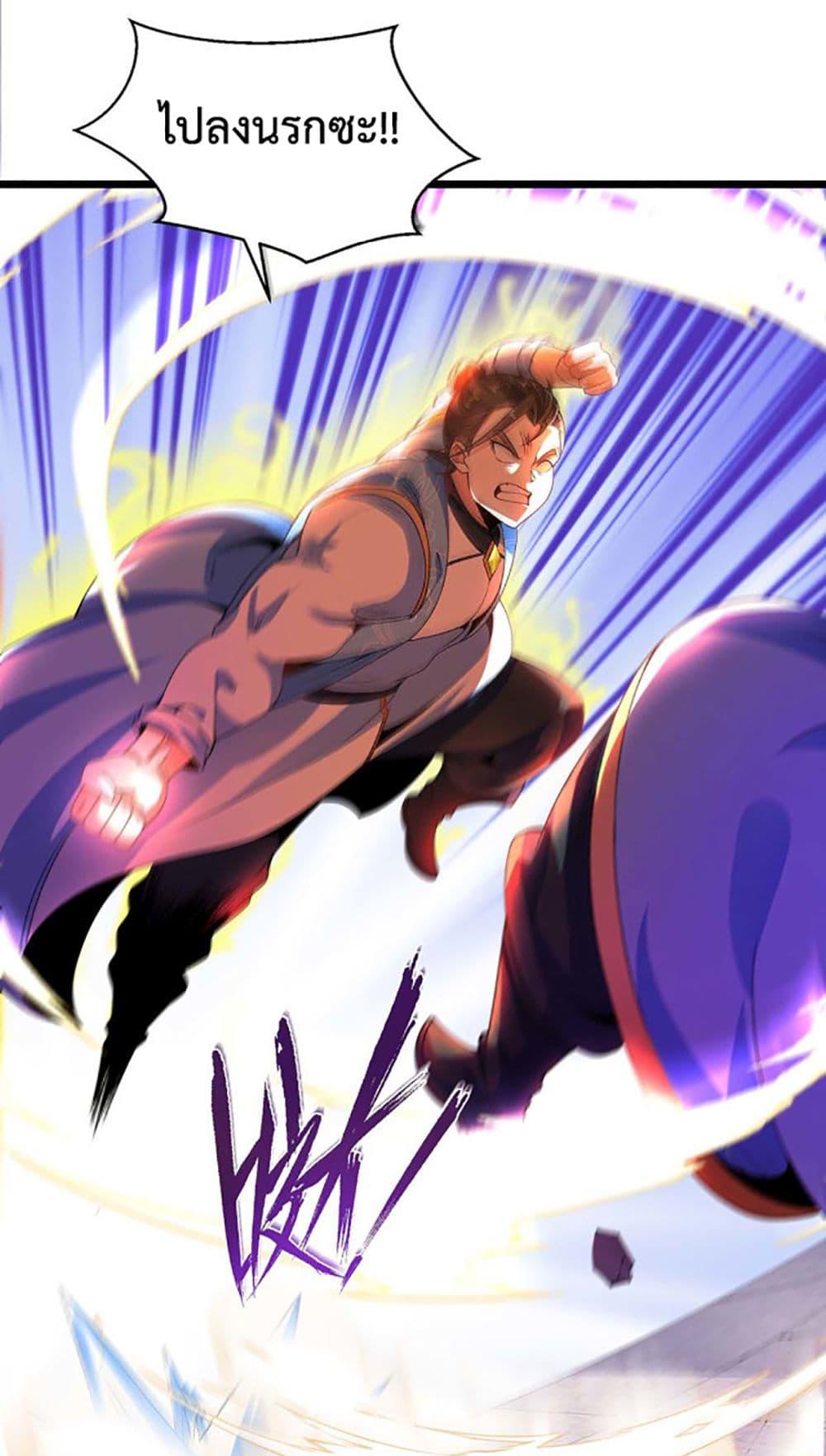 Manga-lc-com อ่านมังงะ อ่านการ์ตูน ออนไลน์ ฟรี Chaotic Sword God (Remake) ตอนที่ 1 2 3 4 5 6 7 8 9 10 11 12 13 14 ฟรี ไม่มีโฆษณา Manga-lc - อ่าน มังงะ อ่าน การ์ตูน ออนไลน์ อ่านมังงะ ฟรี