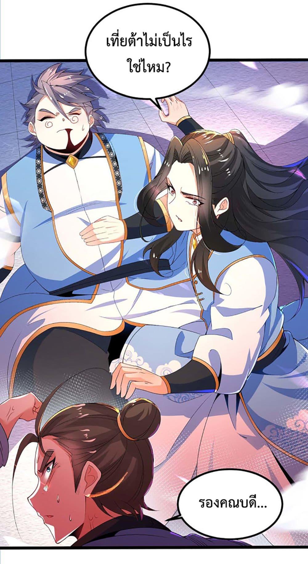 Manga-lc-com อ่านมังงะ อ่านการ์ตูน ออนไลน์ ฟรี Chaotic Sword God (Remake) ตอนที่ 1 2 3 4 5 6 7 8 9 10 11 12 13 14 ฟรี ไม่มีโฆษณา Manga-lc - อ่าน มังงะ อ่าน การ์ตูน ออนไลน์ อ่านมังงะ ฟรี