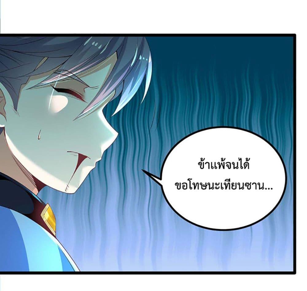 Manga-lc-com อ่านมังงะ อ่านการ์ตูน ออนไลน์ ฟรี Chaotic Sword God (Remake) ตอนที่ 1 2 3 4 5 6 7 8 9 10 11 12 13 14 ฟรี ไม่มีโฆษณา Manga-lc - อ่าน มังงะ อ่าน การ์ตูน ออนไลน์ อ่านมังงะ ฟรี