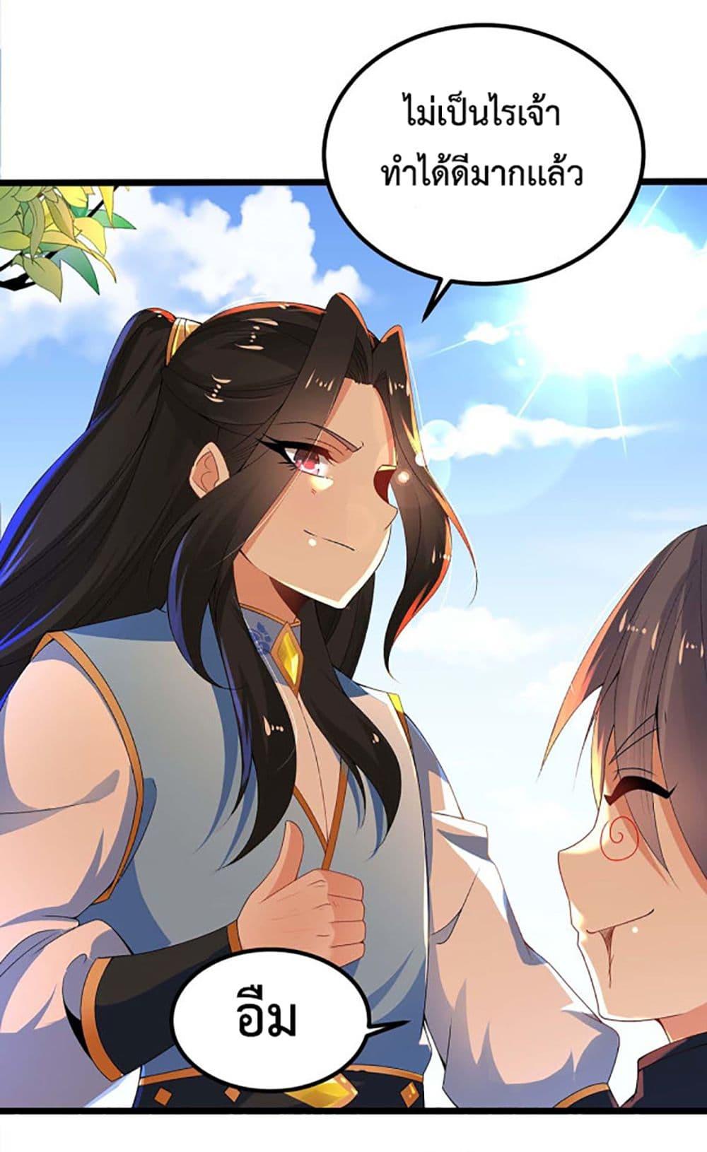 Manga-lc-com อ่านมังงะ อ่านการ์ตูน ออนไลน์ ฟรี Chaotic Sword God (Remake) ตอนที่ 1 2 3 4 5 6 7 8 9 10 11 12 13 14 ฟรี ไม่มีโฆษณา Manga-lc - อ่าน มังงะ อ่าน การ์ตูน ออนไลน์ อ่านมังงะ ฟรี