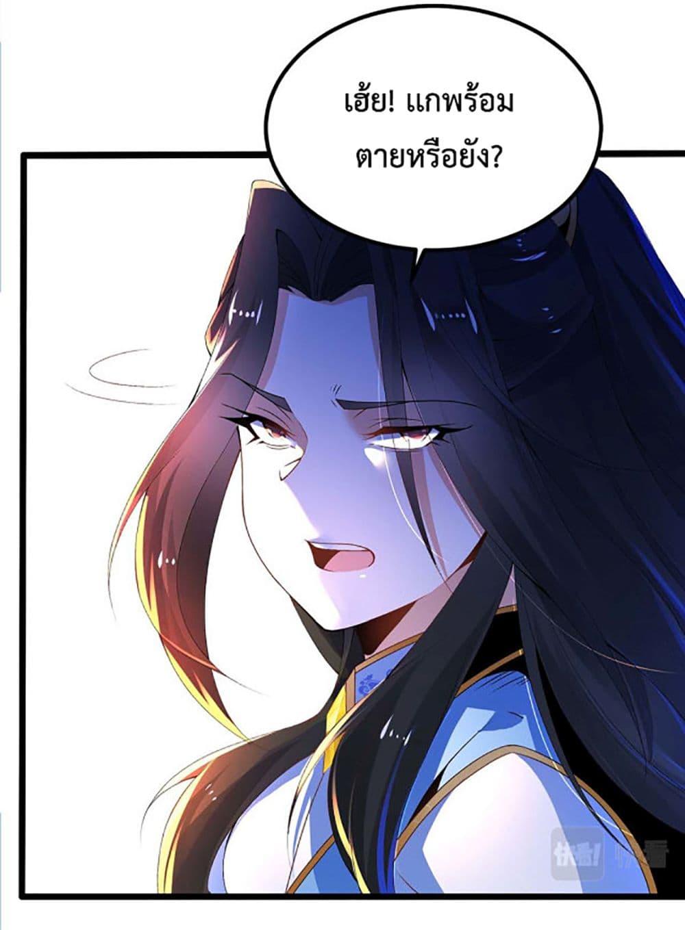 Manga-lc-com อ่านมังงะ อ่านการ์ตูน ออนไลน์ ฟรี Chaotic Sword God (Remake) ตอนที่ 1 2 3 4 5 6 7 8 9 10 11 12 13 14 ฟรี ไม่มีโฆษณา Manga-lc - อ่าน มังงะ อ่าน การ์ตูน ออนไลน์ อ่านมังงะ ฟรี