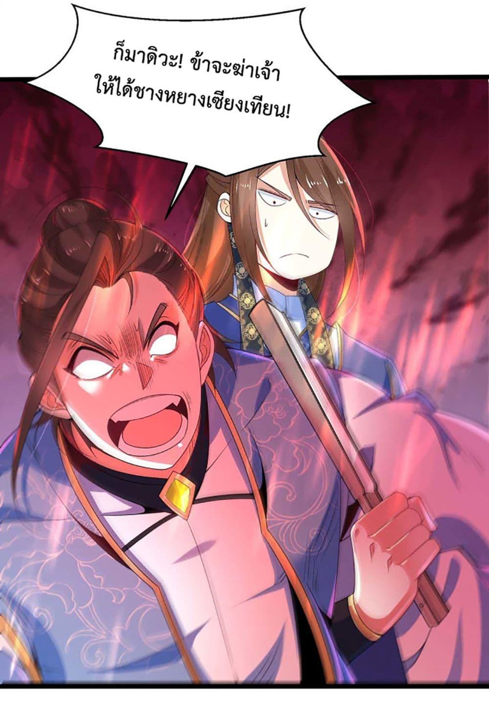 Manga-lc-com อ่านมังงะ อ่านการ์ตูน ออนไลน์ ฟรี Chaotic Sword God (Remake) ตอนที่ 1 2 3 4 5 6 7 8 9 10 11 12 13 14 ฟรี ไม่มีโฆษณา Manga-lc - อ่าน มังงะ อ่าน การ์ตูน ออนไลน์ อ่านมังงะ ฟรี