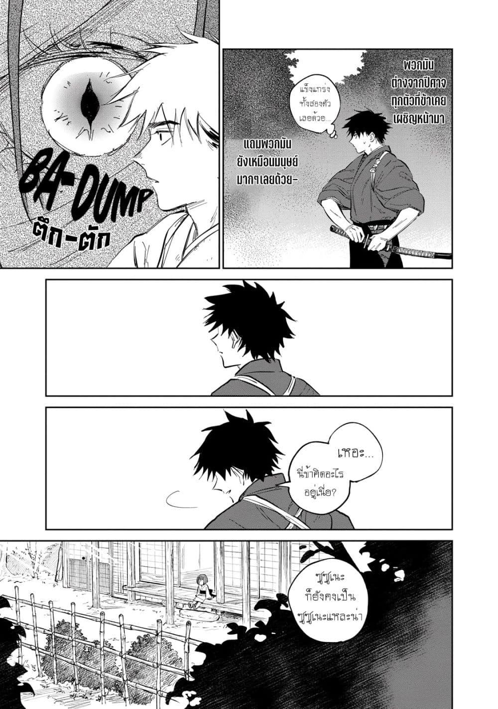 Manga-lc-com อ่านมังงะ อ่านการ์ตูน ออนไลน์ ฟรี Kijin Gentoushou ตอนที่ 1 2 3 4 5 6 7 8 9 10 11 12 13 14 ฟรี ไม่มีโฆษณา Manga-lc - อ่าน มังงะ อ่าน การ์ตูน ออนไลน์ อ่านมังงะ ฟรี
