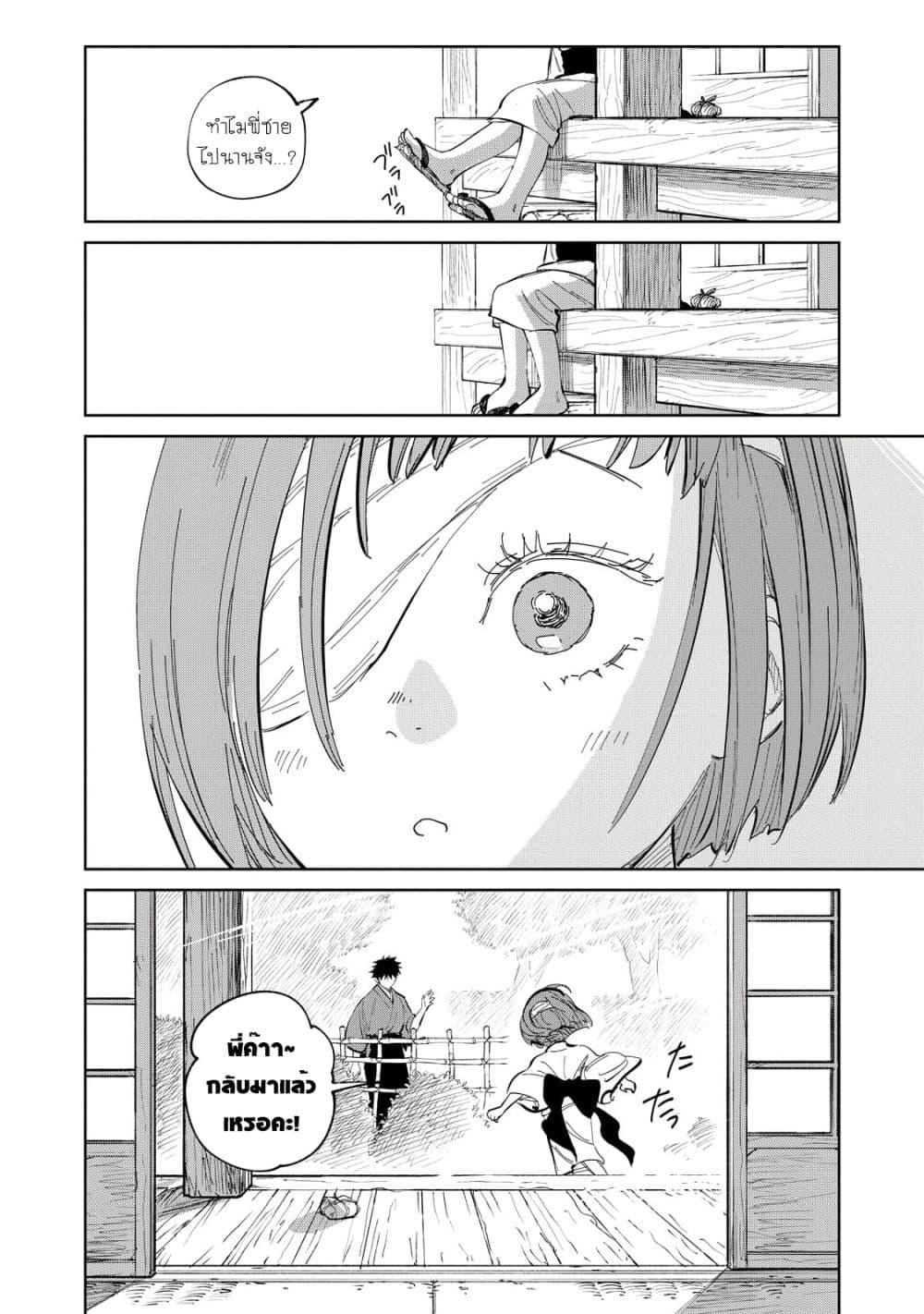 Manga-lc-com อ่านมังงะ อ่านการ์ตูน ออนไลน์ ฟรี Kijin Gentoushou ตอนที่ 1 2 3 4 5 6 7 8 9 10 11 12 13 14 ฟรี ไม่มีโฆษณา Manga-lc - อ่าน มังงะ อ่าน การ์ตูน ออนไลน์ อ่านมังงะ ฟรี