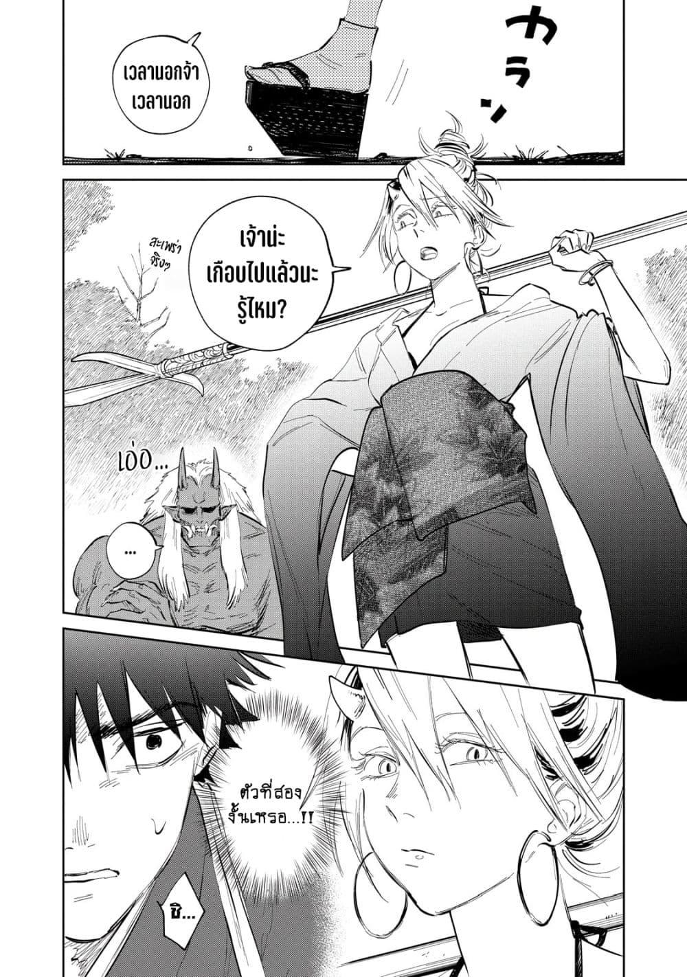 Manga-lc-com อ่านมังงะ อ่านการ์ตูน ออนไลน์ ฟรี Kijin Gentoushou ตอนที่ 1 2 3 4 5 6 7 8 9 10 11 12 13 14 ฟรี ไม่มีโฆษณา Manga-lc - อ่าน มังงะ อ่าน การ์ตูน ออนไลน์ อ่านมังงะ ฟรี