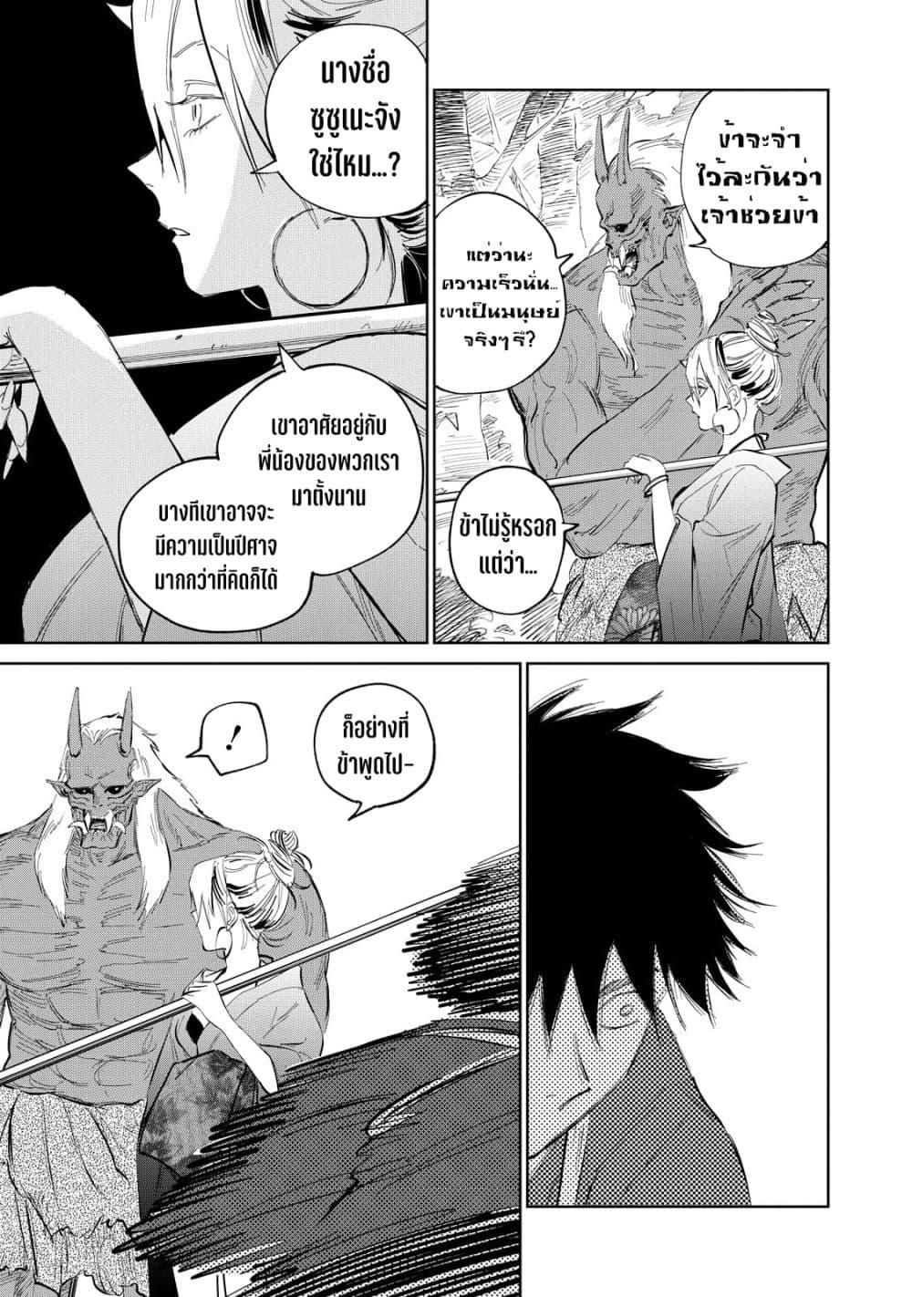 Manga-lc-com อ่านมังงะ อ่านการ์ตูน ออนไลน์ ฟรี Kijin Gentoushou ตอนที่ 1 2 3 4 5 6 7 8 9 10 11 12 13 14 ฟรี ไม่มีโฆษณา Manga-lc - อ่าน มังงะ อ่าน การ์ตูน ออนไลน์ อ่านมังงะ ฟรี