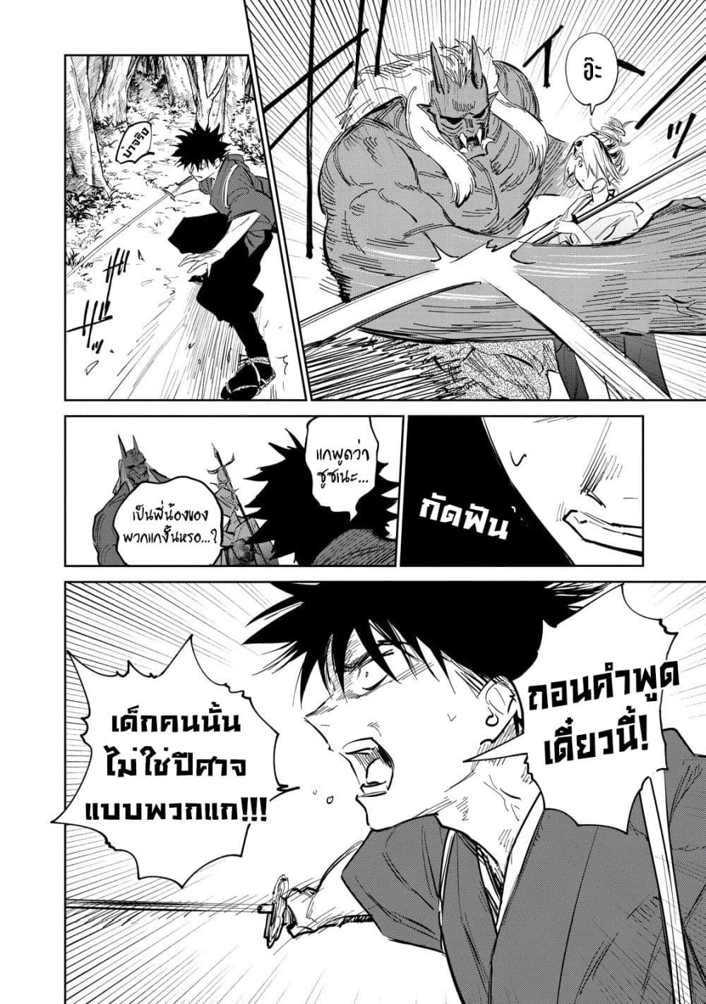 Manga-lc-com อ่านมังงะ อ่านการ์ตูน ออนไลน์ ฟรี Kijin Gentoushou ตอนที่ 1 2 3 4 5 6 7 8 9 10 11 12 13 14 ฟรี ไม่มีโฆษณา Manga-lc - อ่าน มังงะ อ่าน การ์ตูน ออนไลน์ อ่านมังงะ ฟรี