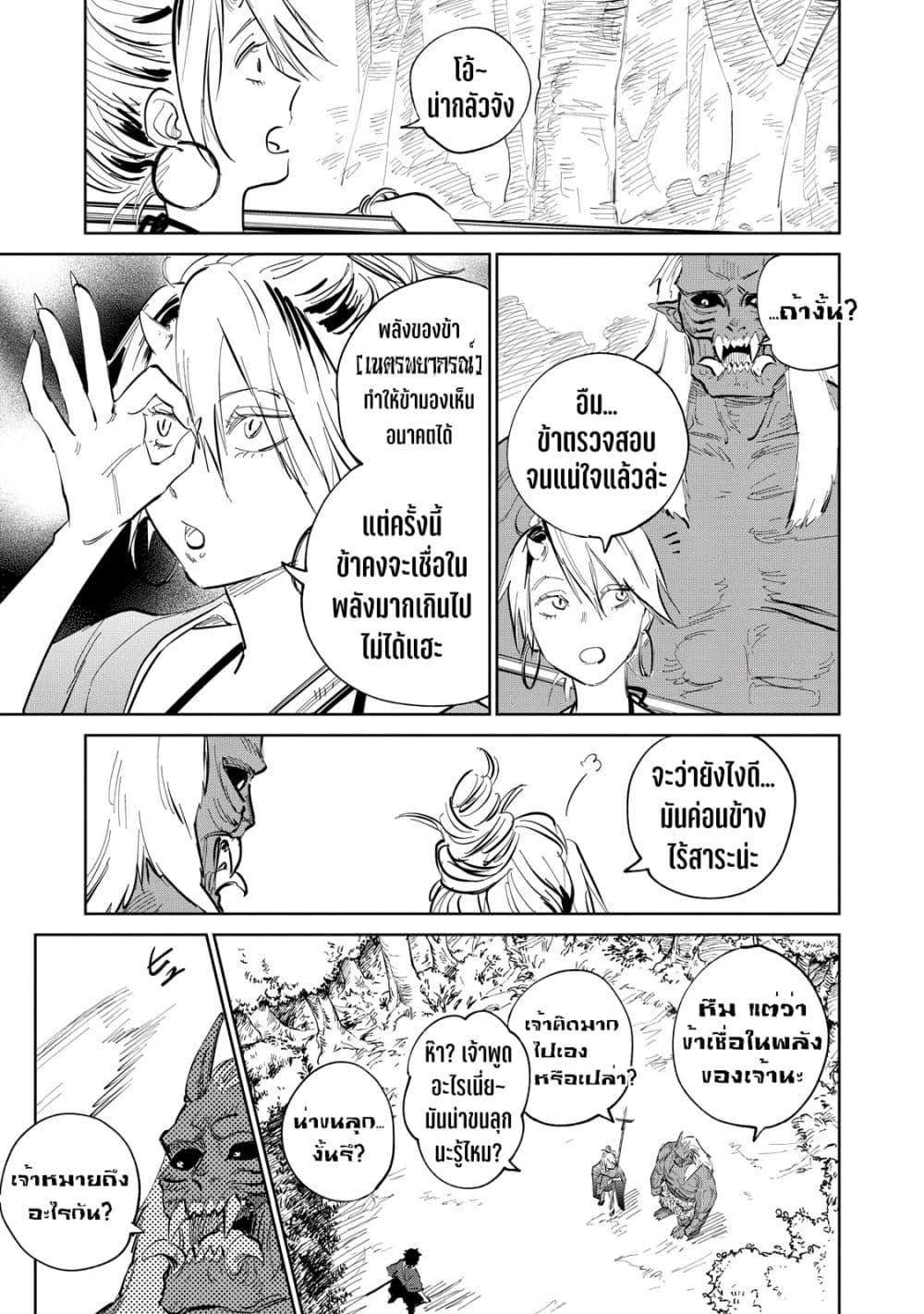 Manga-lc-com อ่านมังงะ อ่านการ์ตูน ออนไลน์ ฟรี Kijin Gentoushou ตอนที่ 1 2 3 4 5 6 7 8 9 10 11 12 13 14 ฟรี ไม่มีโฆษณา Manga-lc - อ่าน มังงะ อ่าน การ์ตูน ออนไลน์ อ่านมังงะ ฟรี