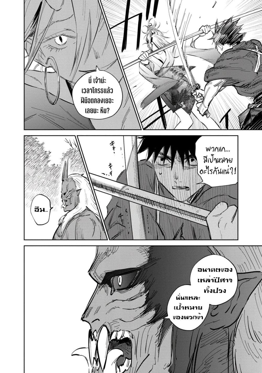 Manga-lc-com อ่านมังงะ อ่านการ์ตูน ออนไลน์ ฟรี Kijin Gentoushou ตอนที่ 1 2 3 4 5 6 7 8 9 10 11 12 13 14 ฟรี ไม่มีโฆษณา Manga-lc - อ่าน มังงะ อ่าน การ์ตูน ออนไลน์ อ่านมังงะ ฟรี
