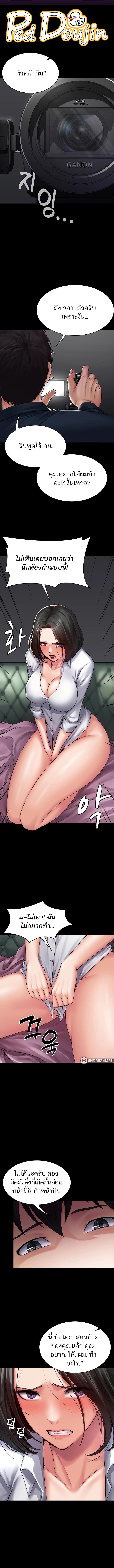 Doujin-Lc- อ่าน โดจิน มังฮวา เกาหลี ญี่ปุ่น จีน แปลไทย Succubus System ตอนที่ 1 2 3 4 5 6 7 8 9 10 11 12 13 14 ฟรี ไม่มีโฆษณา อ่าน โดจิน Manhwa เกาหลี ญี่ปุ่น จีน เรามีครบ คัดมาให้เน้นๆ โดจิน 18+ รับประกันความฟินโดย  Doujin Lc