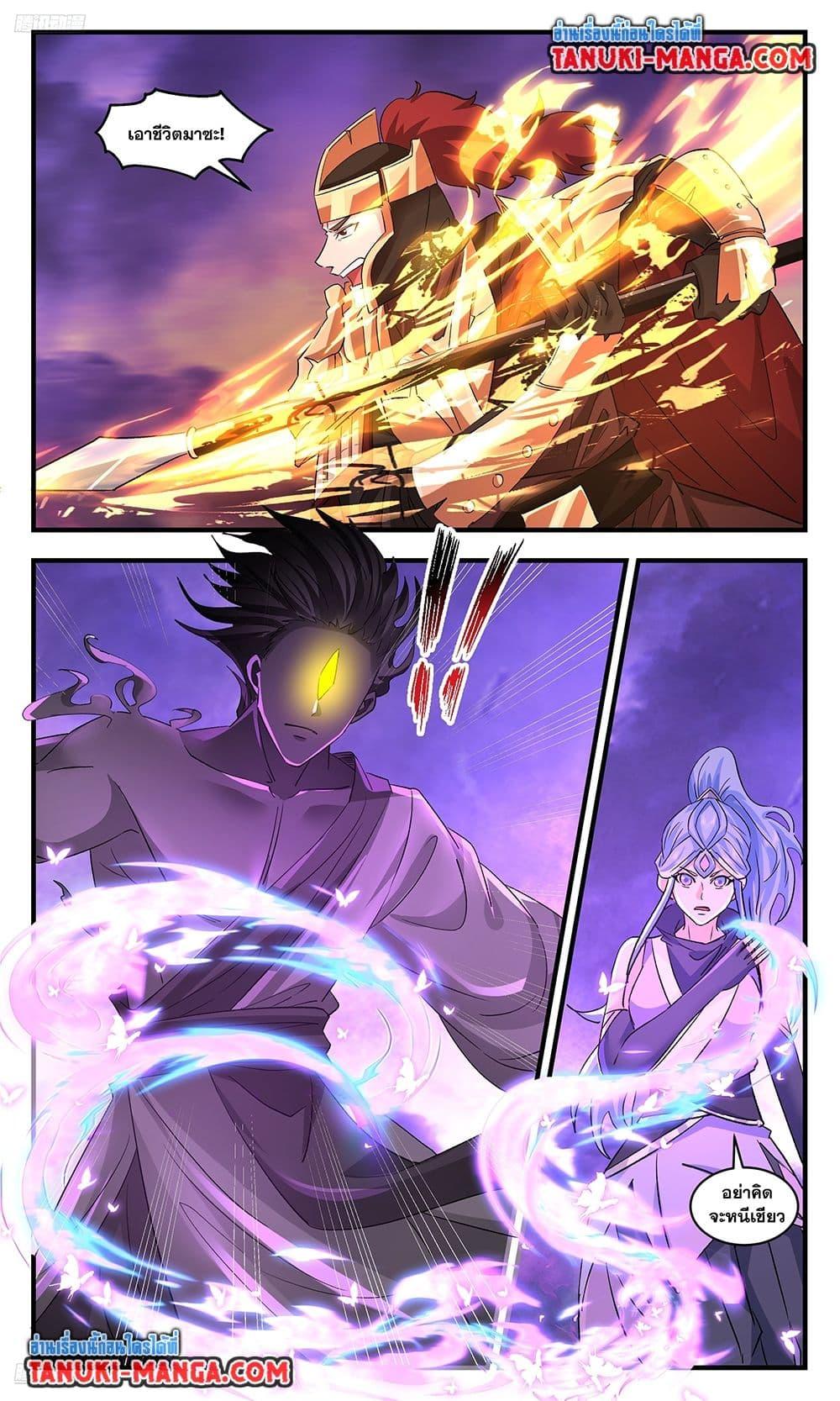 Manga-lc-com อ่านมังงะ อ่านการ์ตูน ออนไลน์ ฟรี Martial Peak เทพยุทธ์เหนือโลก ตอนที่ 1 2 3 4 5 6 7 8 9 10 11 12 13 14 ฟรี ไม่มีโฆษณา Manga-lc - อ่าน มังงะ อ่าน การ์ตูน ออนไลน์ อ่านมังงะ ฟรี