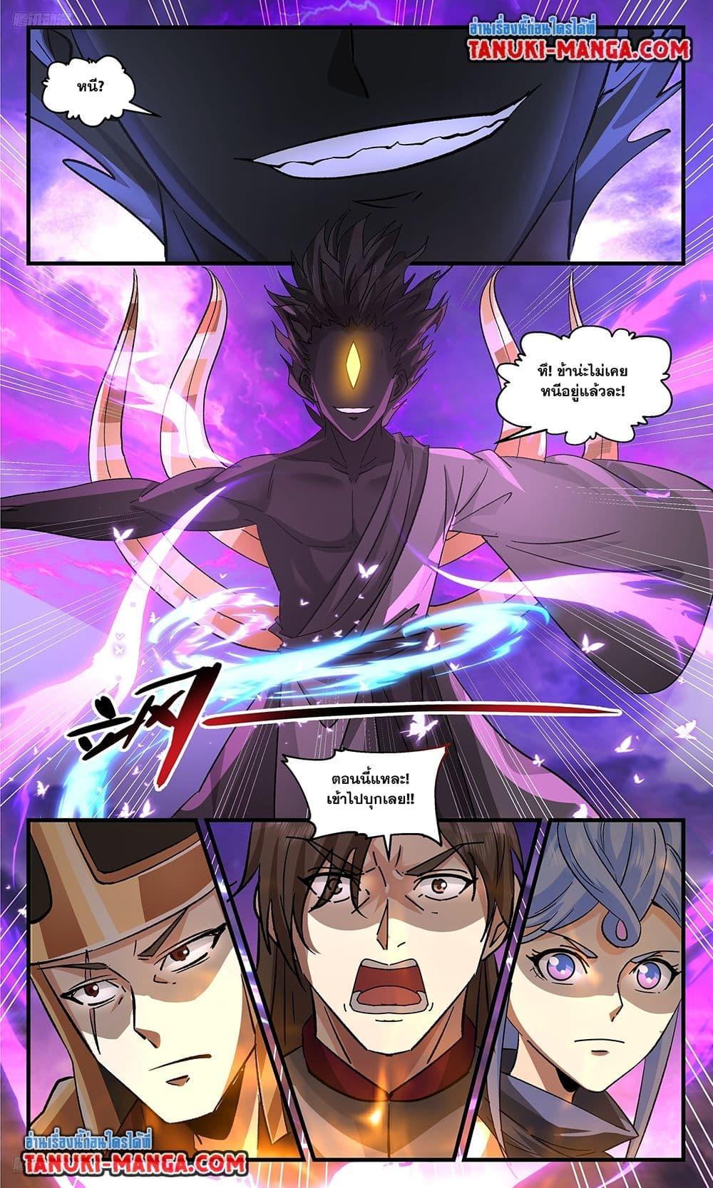 Manga-lc-com อ่านมังงะ อ่านการ์ตูน ออนไลน์ ฟรี Martial Peak เทพยุทธ์เหนือโลก ตอนที่ 1 2 3 4 5 6 7 8 9 10 11 12 13 14 ฟรี ไม่มีโฆษณา Manga-lc - อ่าน มังงะ อ่าน การ์ตูน ออนไลน์ อ่านมังงะ ฟรี