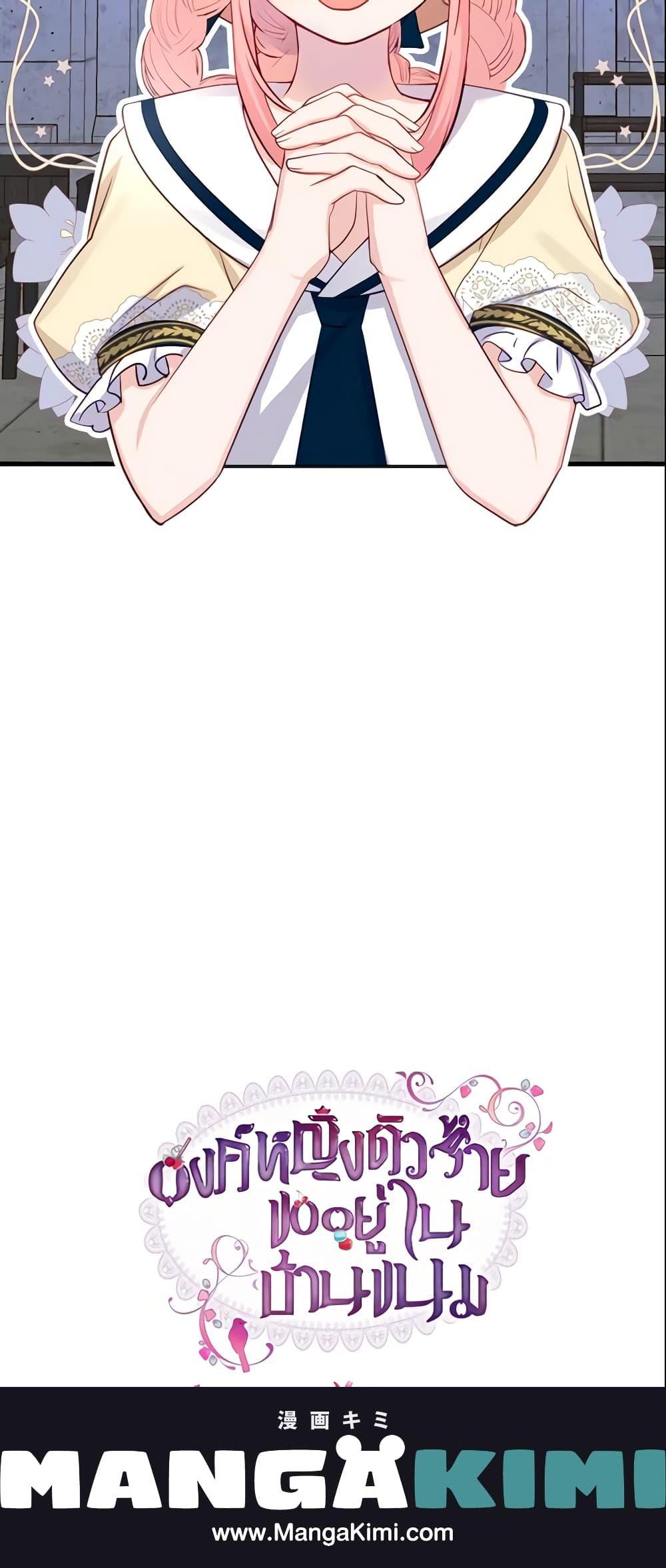 Manga-lc-com อ่านมังงะ อ่านการ์ตูน ออนไลน์ ฟรี The Villainous Princess Wants to Live in a Cookie House ตอนที่ 1 2 3 4 5 6 7 8 9 10 11 12 13 14 ฟรี ไม่มีโฆษณา Manga-lc - อ่าน มังงะ อ่าน การ์ตูน ออนไลน์ อ่านมังงะ ฟรี