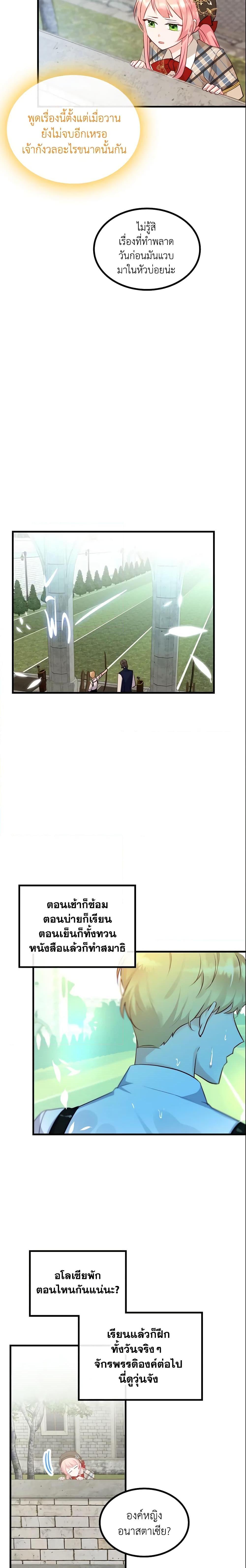 Manga-lc-com อ่านมังงะ อ่านการ์ตูน ออนไลน์ ฟรี The Villainous Princess Wants to Live in a Cookie House ตอนที่ 1 2 3 4 5 6 7 8 9 10 11 12 13 14 ฟรี ไม่มีโฆษณา Manga-lc - อ่าน มังงะ อ่าน การ์ตูน ออนไลน์ อ่านมังงะ ฟรี