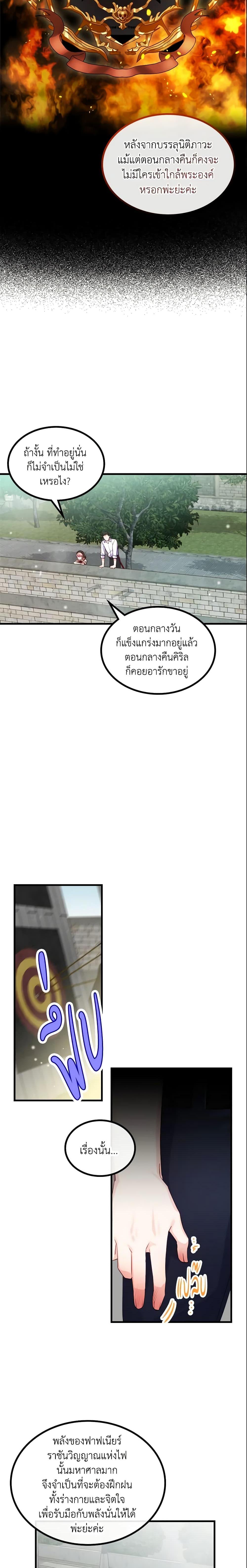 Manga-lc-com อ่านมังงะ อ่านการ์ตูน ออนไลน์ ฟรี The Villainous Princess Wants to Live in a Cookie House ตอนที่ 1 2 3 4 5 6 7 8 9 10 11 12 13 14 ฟรี ไม่มีโฆษณา Manga-lc - อ่าน มังงะ อ่าน การ์ตูน ออนไลน์ อ่านมังงะ ฟรี