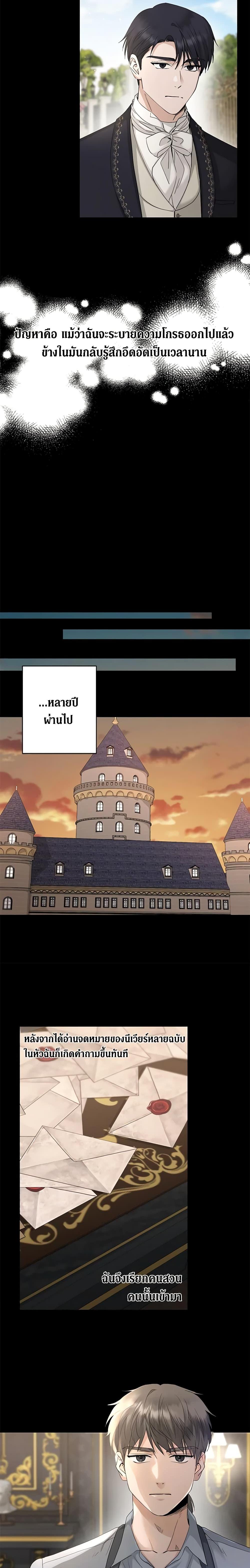 Manga-lc-com อ่านมังงะ อ่านการ์ตูน ออนไลน์ ฟรี I Don’t Love You Anymore ตอนที่ 1 2 3 4 5 6 7 8 9 10 11 12 13 14 ฟรี ไม่มีโฆษณา Manga-lc - อ่าน มังงะ อ่าน การ์ตูน ออนไลน์ อ่านมังงะ ฟรี