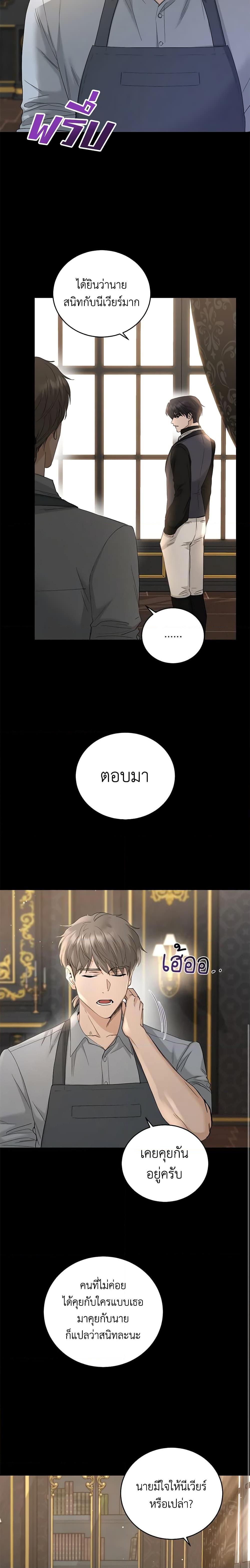 Manga-lc-com อ่านมังงะ อ่านการ์ตูน ออนไลน์ ฟรี I Don’t Love You Anymore ตอนที่ 1 2 3 4 5 6 7 8 9 10 11 12 13 14 ฟรี ไม่มีโฆษณา Manga-lc - อ่าน มังงะ อ่าน การ์ตูน ออนไลน์ อ่านมังงะ ฟรี