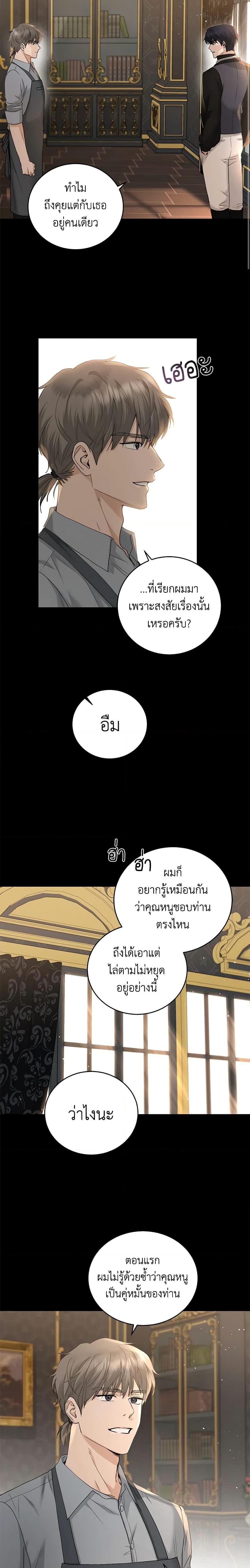 Manga-lc-com อ่านมังงะ อ่านการ์ตูน ออนไลน์ ฟรี I Don’t Love You Anymore ตอนที่ 1 2 3 4 5 6 7 8 9 10 11 12 13 14 ฟรี ไม่มีโฆษณา Manga-lc - อ่าน มังงะ อ่าน การ์ตูน ออนไลน์ อ่านมังงะ ฟรี