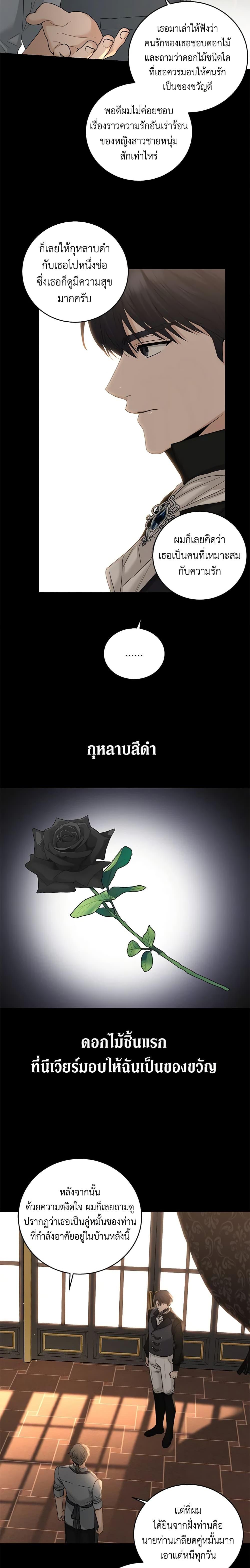 Manga-lc-com อ่านมังงะ อ่านการ์ตูน ออนไลน์ ฟรี I Don’t Love You Anymore ตอนที่ 1 2 3 4 5 6 7 8 9 10 11 12 13 14 ฟรี ไม่มีโฆษณา Manga-lc - อ่าน มังงะ อ่าน การ์ตูน ออนไลน์ อ่านมังงะ ฟรี