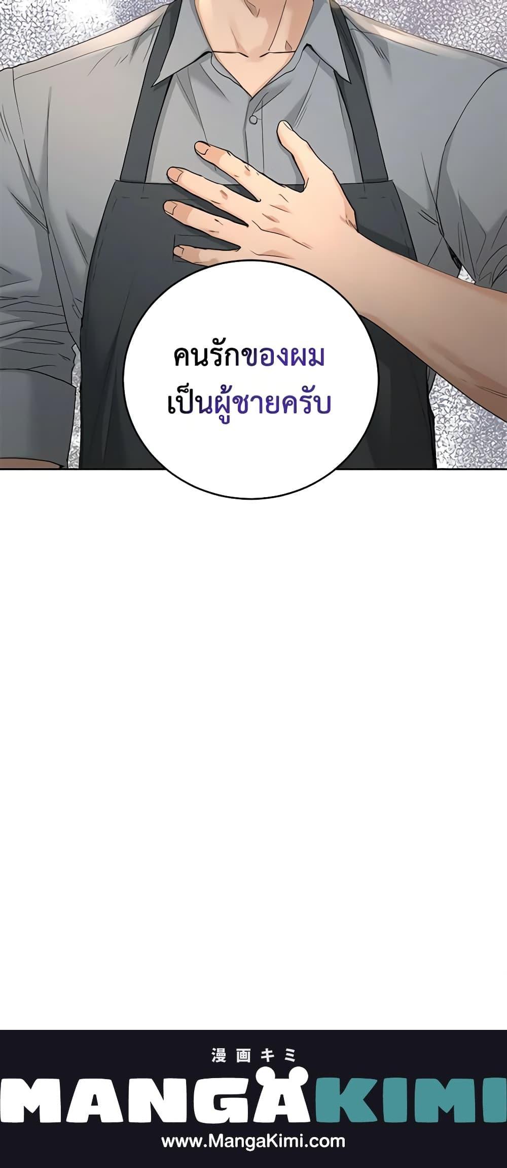 Manga-lc-com อ่านมังงะ อ่านการ์ตูน ออนไลน์ ฟรี I Don’t Love You Anymore ตอนที่ 1 2 3 4 5 6 7 8 9 10 11 12 13 14 ฟรี ไม่มีโฆษณา Manga-lc - อ่าน มังงะ อ่าน การ์ตูน ออนไลน์ อ่านมังงะ ฟรี