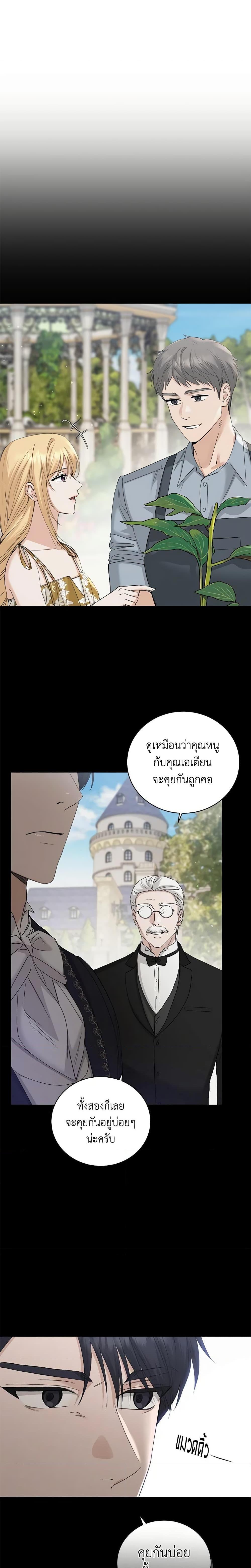 Manga-lc-com อ่านมังงะ อ่านการ์ตูน ออนไลน์ ฟรี I Don’t Love You Anymore ตอนที่ 1 2 3 4 5 6 7 8 9 10 11 12 13 14 ฟรี ไม่มีโฆษณา Manga-lc - อ่าน มังงะ อ่าน การ์ตูน ออนไลน์ อ่านมังงะ ฟรี