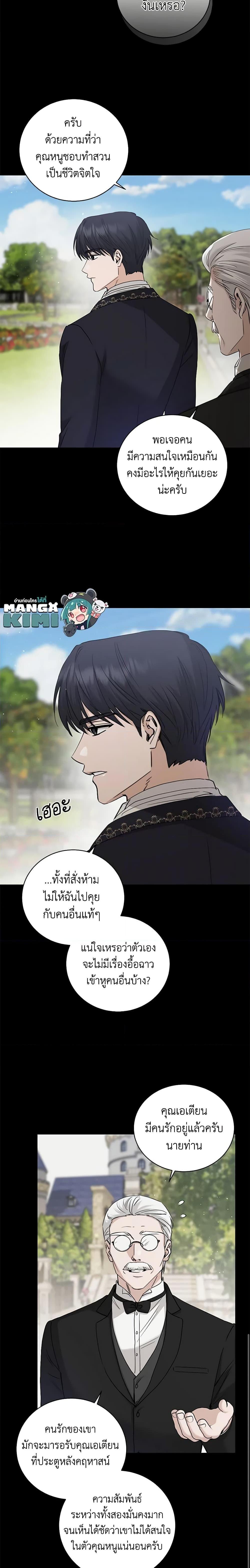 Manga-lc-com อ่านมังงะ อ่านการ์ตูน ออนไลน์ ฟรี I Don’t Love You Anymore ตอนที่ 1 2 3 4 5 6 7 8 9 10 11 12 13 14 ฟรี ไม่มีโฆษณา Manga-lc - อ่าน มังงะ อ่าน การ์ตูน ออนไลน์ อ่านมังงะ ฟรี