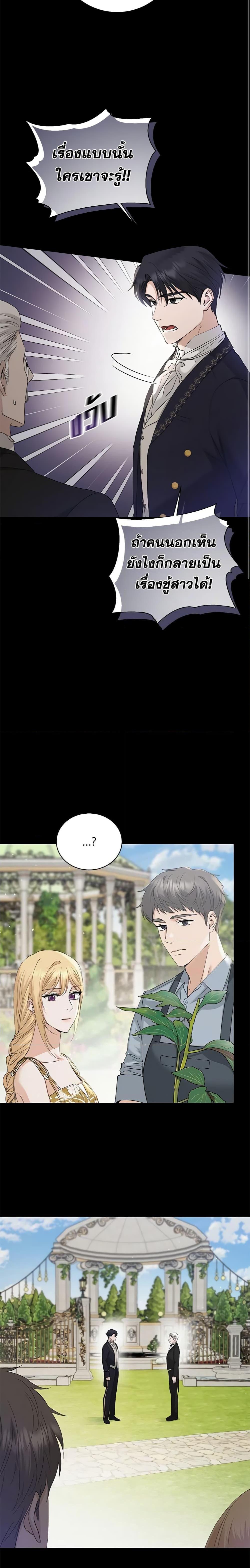 Manga-lc-com อ่านมังงะ อ่านการ์ตูน ออนไลน์ ฟรี I Don’t Love You Anymore ตอนที่ 1 2 3 4 5 6 7 8 9 10 11 12 13 14 ฟรี ไม่มีโฆษณา Manga-lc - อ่าน มังงะ อ่าน การ์ตูน ออนไลน์ อ่านมังงะ ฟรี