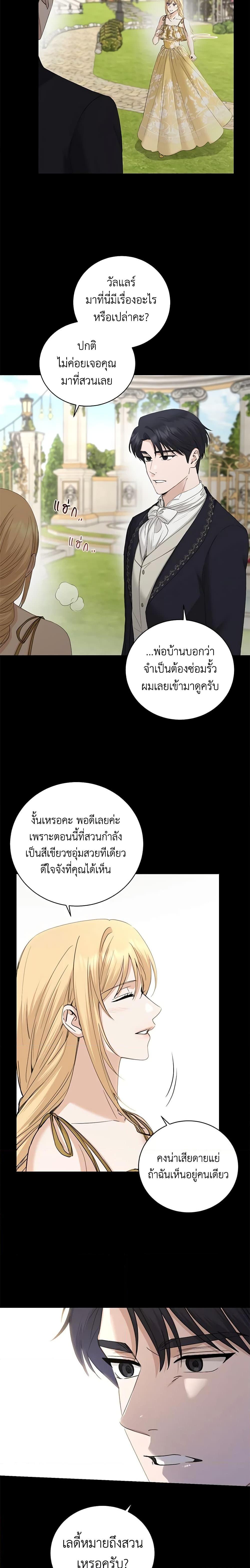 Manga-lc-com อ่านมังงะ อ่านการ์ตูน ออนไลน์ ฟรี I Don’t Love You Anymore ตอนที่ 1 2 3 4 5 6 7 8 9 10 11 12 13 14 ฟรี ไม่มีโฆษณา Manga-lc - อ่าน มังงะ อ่าน การ์ตูน ออนไลน์ อ่านมังงะ ฟรี