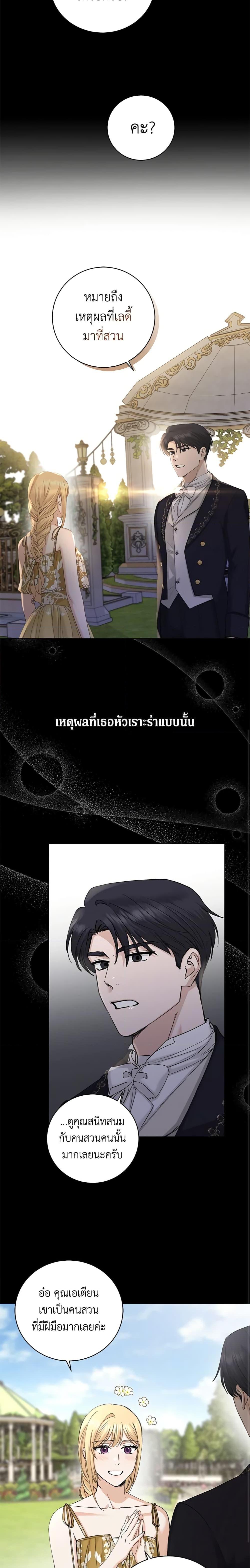 Manga-lc-com อ่านมังงะ อ่านการ์ตูน ออนไลน์ ฟรี I Don’t Love You Anymore ตอนที่ 1 2 3 4 5 6 7 8 9 10 11 12 13 14 ฟรี ไม่มีโฆษณา Manga-lc - อ่าน มังงะ อ่าน การ์ตูน ออนไลน์ อ่านมังงะ ฟรี