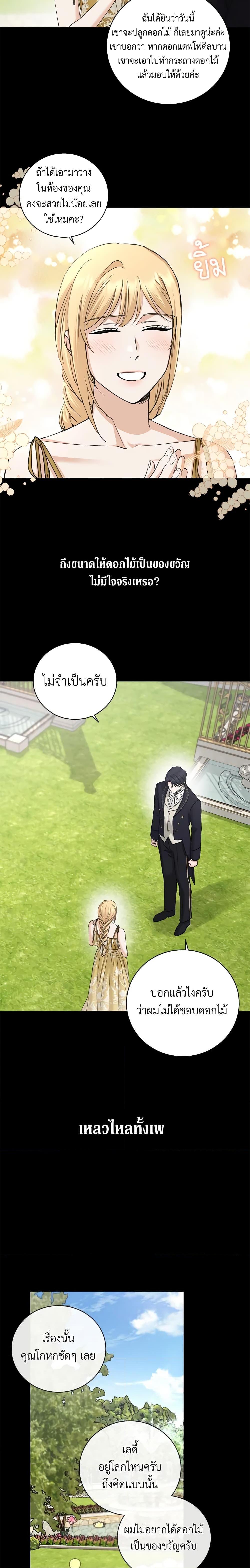 Manga-lc-com อ่านมังงะ อ่านการ์ตูน ออนไลน์ ฟรี I Don’t Love You Anymore ตอนที่ 1 2 3 4 5 6 7 8 9 10 11 12 13 14 ฟรี ไม่มีโฆษณา Manga-lc - อ่าน มังงะ อ่าน การ์ตูน ออนไลน์ อ่านมังงะ ฟรี