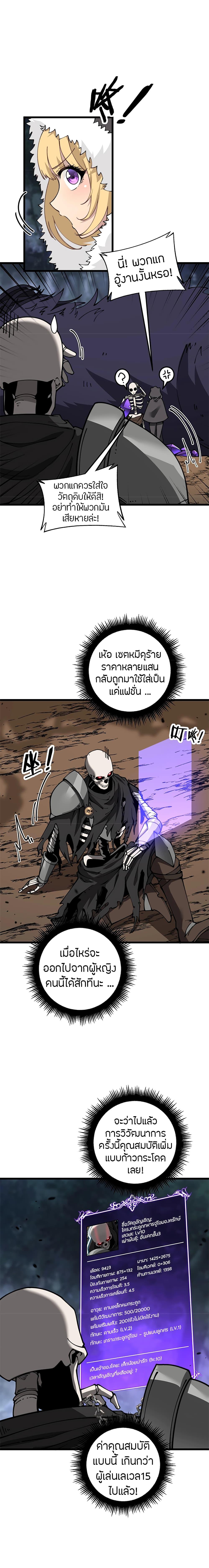 Manga-lc-com อ่านมังงะ อ่านการ์ตูน ออนไลน์ ฟรี Skeleton Evolution It Starts With Being Summon by a Goddess ตอนที่ 1 2 3 4 5 6 7 8 9 10 11 12 13 14 ฟรี ไม่มีโฆษณา Manga-lc - อ่าน มังงะ อ่าน การ์ตูน ออนไลน์ อ่านมังงะ ฟรี