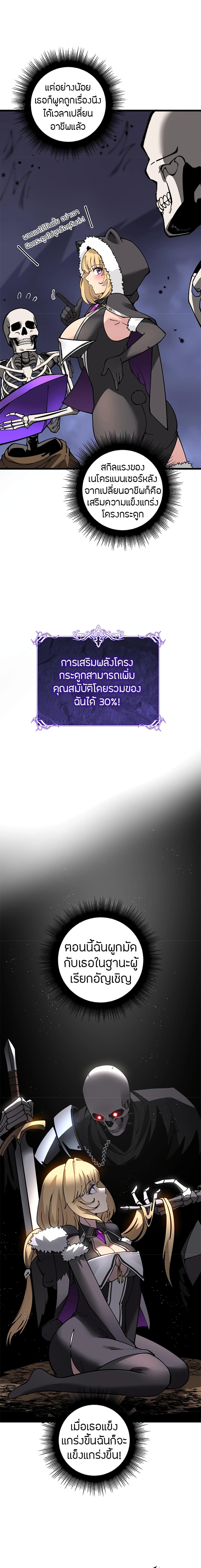 Manga-lc-com อ่านมังงะ อ่านการ์ตูน ออนไลน์ ฟรี Skeleton Evolution It Starts With Being Summon by a Goddess ตอนที่ 1 2 3 4 5 6 7 8 9 10 11 12 13 14 ฟรี ไม่มีโฆษณา Manga-lc - อ่าน มังงะ อ่าน การ์ตูน ออนไลน์ อ่านมังงะ ฟรี