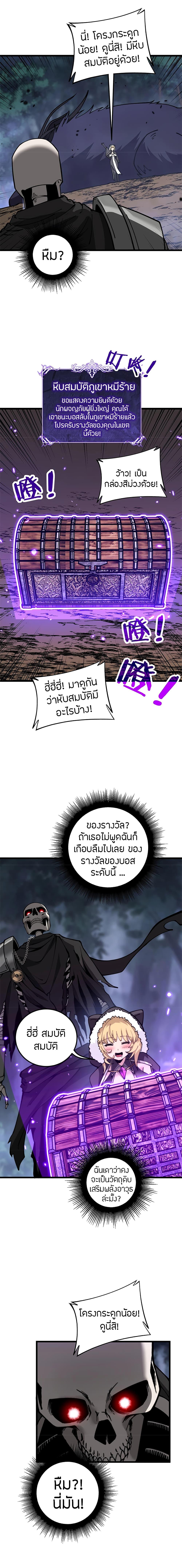 Manga-lc-com อ่านมังงะ อ่านการ์ตูน ออนไลน์ ฟรี Skeleton Evolution It Starts With Being Summon by a Goddess ตอนที่ 1 2 3 4 5 6 7 8 9 10 11 12 13 14 ฟรี ไม่มีโฆษณา Manga-lc - อ่าน มังงะ อ่าน การ์ตูน ออนไลน์ อ่านมังงะ ฟรี