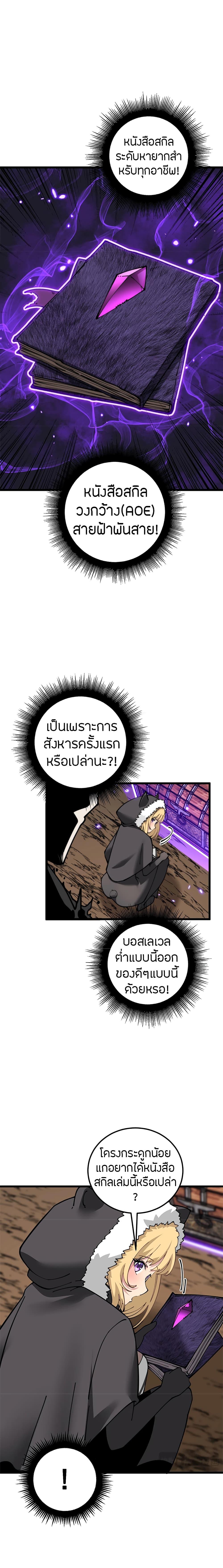 Manga-lc-com อ่านมังงะ อ่านการ์ตูน ออนไลน์ ฟรี Skeleton Evolution It Starts With Being Summon by a Goddess ตอนที่ 1 2 3 4 5 6 7 8 9 10 11 12 13 14 ฟรี ไม่มีโฆษณา Manga-lc - อ่าน มังงะ อ่าน การ์ตูน ออนไลน์ อ่านมังงะ ฟรี
