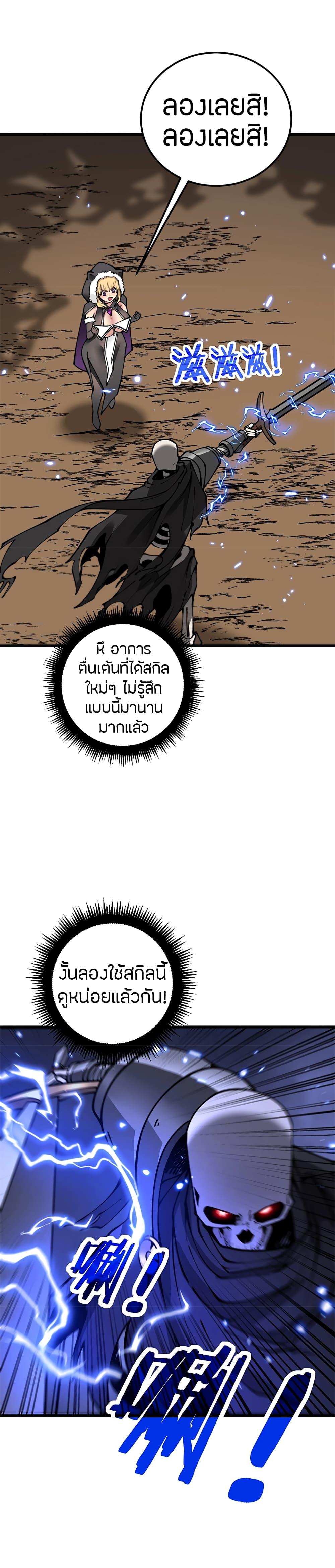 Manga-lc-com อ่านมังงะ อ่านการ์ตูน ออนไลน์ ฟรี Skeleton Evolution It Starts With Being Summon by a Goddess ตอนที่ 1 2 3 4 5 6 7 8 9 10 11 12 13 14 ฟรี ไม่มีโฆษณา Manga-lc - อ่าน มังงะ อ่าน การ์ตูน ออนไลน์ อ่านมังงะ ฟรี