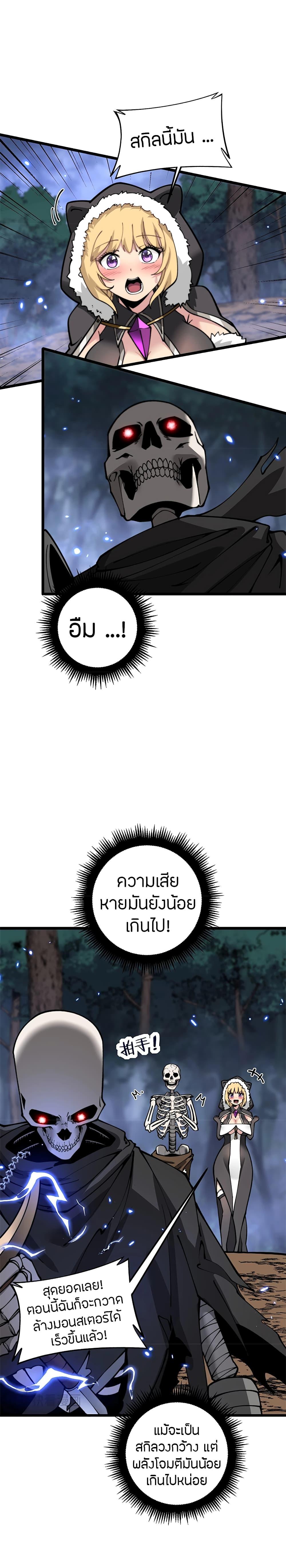 Manga-lc-com อ่านมังงะ อ่านการ์ตูน ออนไลน์ ฟรี Skeleton Evolution It Starts With Being Summon by a Goddess ตอนที่ 1 2 3 4 5 6 7 8 9 10 11 12 13 14 ฟรี ไม่มีโฆษณา Manga-lc - อ่าน มังงะ อ่าน การ์ตูน ออนไลน์ อ่านมังงะ ฟรี