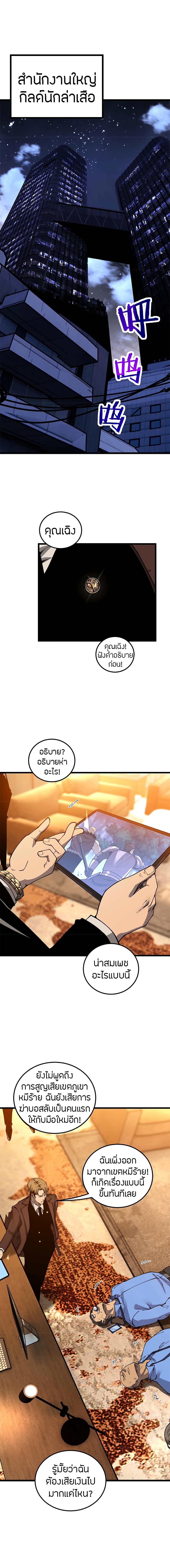 Manga-lc-com อ่านมังงะ อ่านการ์ตูน ออนไลน์ ฟรี Skeleton Evolution It Starts With Being Summon by a Goddess ตอนที่ 1 2 3 4 5 6 7 8 9 10 11 12 13 14 ฟรี ไม่มีโฆษณา Manga-lc - อ่าน มังงะ อ่าน การ์ตูน ออนไลน์ อ่านมังงะ ฟรี