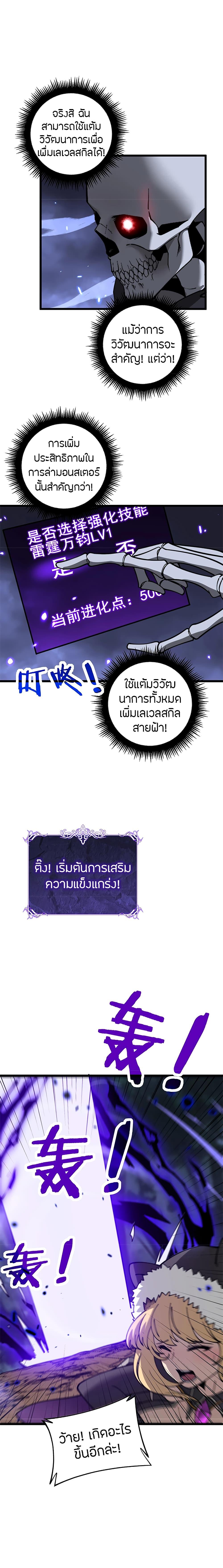 Manga-lc-com อ่านมังงะ อ่านการ์ตูน ออนไลน์ ฟรี Skeleton Evolution It Starts With Being Summon by a Goddess ตอนที่ 1 2 3 4 5 6 7 8 9 10 11 12 13 14 ฟรี ไม่มีโฆษณา Manga-lc - อ่าน มังงะ อ่าน การ์ตูน ออนไลน์ อ่านมังงะ ฟรี