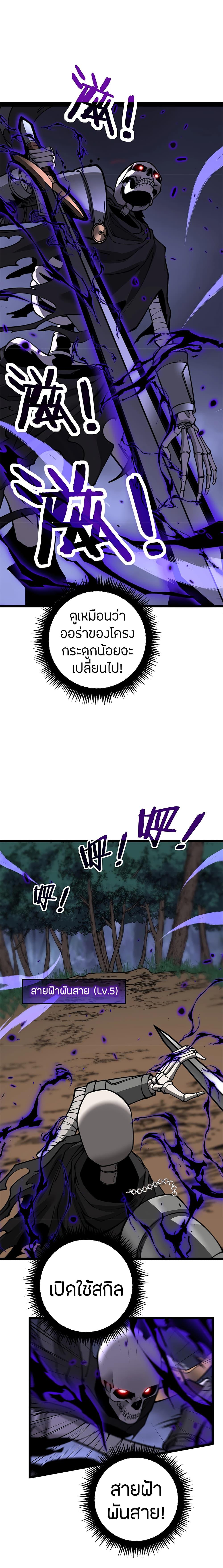 Manga-lc-com อ่านมังงะ อ่านการ์ตูน ออนไลน์ ฟรี Skeleton Evolution It Starts With Being Summon by a Goddess ตอนที่ 1 2 3 4 5 6 7 8 9 10 11 12 13 14 ฟรี ไม่มีโฆษณา Manga-lc - อ่าน มังงะ อ่าน การ์ตูน ออนไลน์ อ่านมังงะ ฟรี