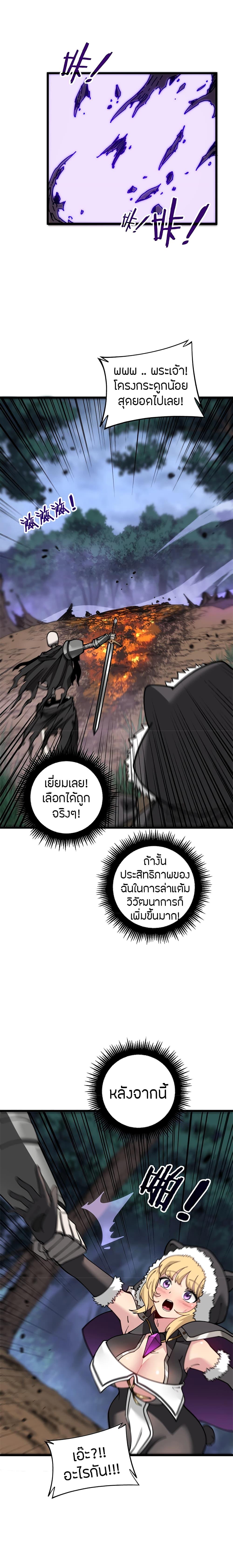 Manga-lc-com อ่านมังงะ อ่านการ์ตูน ออนไลน์ ฟรี Skeleton Evolution It Starts With Being Summon by a Goddess ตอนที่ 1 2 3 4 5 6 7 8 9 10 11 12 13 14 ฟรี ไม่มีโฆษณา Manga-lc - อ่าน มังงะ อ่าน การ์ตูน ออนไลน์ อ่านมังงะ ฟรี
