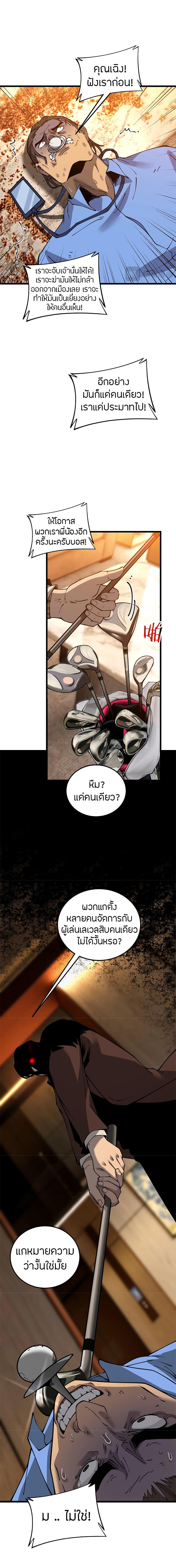 Manga-lc-com อ่านมังงะ อ่านการ์ตูน ออนไลน์ ฟรี Skeleton Evolution It Starts With Being Summon by a Goddess ตอนที่ 1 2 3 4 5 6 7 8 9 10 11 12 13 14 ฟรี ไม่มีโฆษณา Manga-lc - อ่าน มังงะ อ่าน การ์ตูน ออนไลน์ อ่านมังงะ ฟรี