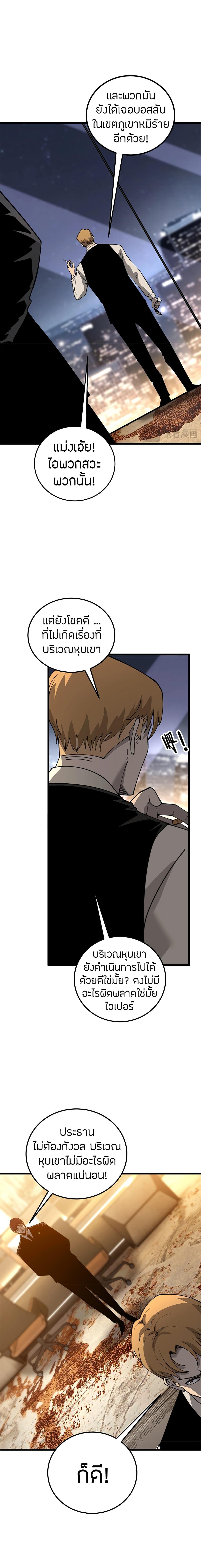 Manga-lc-com อ่านมังงะ อ่านการ์ตูน ออนไลน์ ฟรี Skeleton Evolution It Starts With Being Summon by a Goddess ตอนที่ 1 2 3 4 5 6 7 8 9 10 11 12 13 14 ฟรี ไม่มีโฆษณา Manga-lc - อ่าน มังงะ อ่าน การ์ตูน ออนไลน์ อ่านมังงะ ฟรี