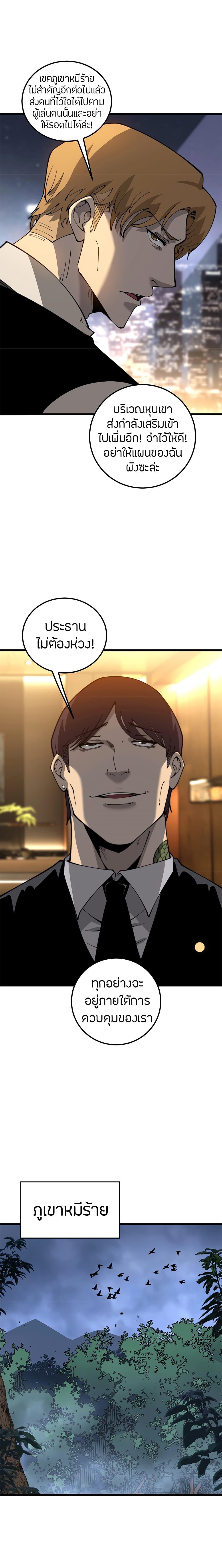 Manga-lc-com อ่านมังงะ อ่านการ์ตูน ออนไลน์ ฟรี Skeleton Evolution It Starts With Being Summon by a Goddess ตอนที่ 1 2 3 4 5 6 7 8 9 10 11 12 13 14 ฟรี ไม่มีโฆษณา Manga-lc - อ่าน มังงะ อ่าน การ์ตูน ออนไลน์ อ่านมังงะ ฟรี