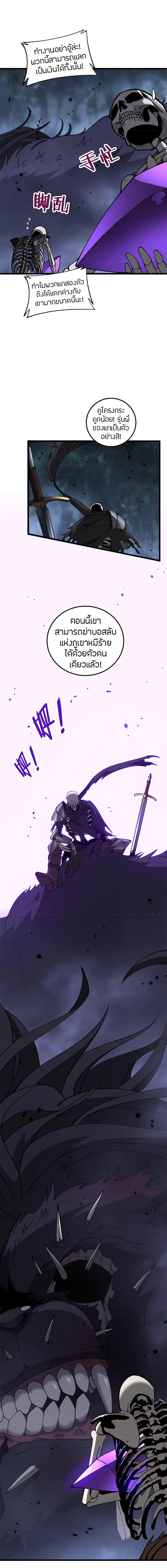 Manga-lc-com อ่านมังงะ อ่านการ์ตูน ออนไลน์ ฟรี Skeleton Evolution It Starts With Being Summon by a Goddess ตอนที่ 1 2 3 4 5 6 7 8 9 10 11 12 13 14 ฟรี ไม่มีโฆษณา Manga-lc - อ่าน มังงะ อ่าน การ์ตูน ออนไลน์ อ่านมังงะ ฟรี