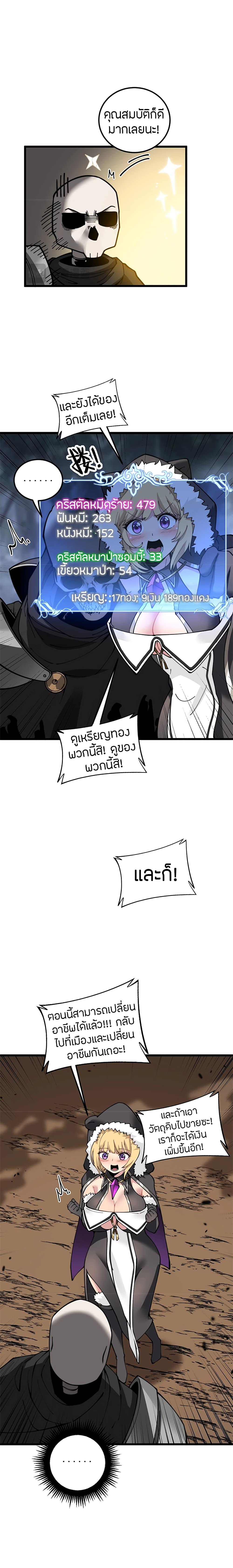 Manga-lc-com อ่านมังงะ อ่านการ์ตูน ออนไลน์ ฟรี Skeleton Evolution It Starts With Being Summon by a Goddess ตอนที่ 1 2 3 4 5 6 7 8 9 10 11 12 13 14 ฟรี ไม่มีโฆษณา Manga-lc - อ่าน มังงะ อ่าน การ์ตูน ออนไลน์ อ่านมังงะ ฟรี