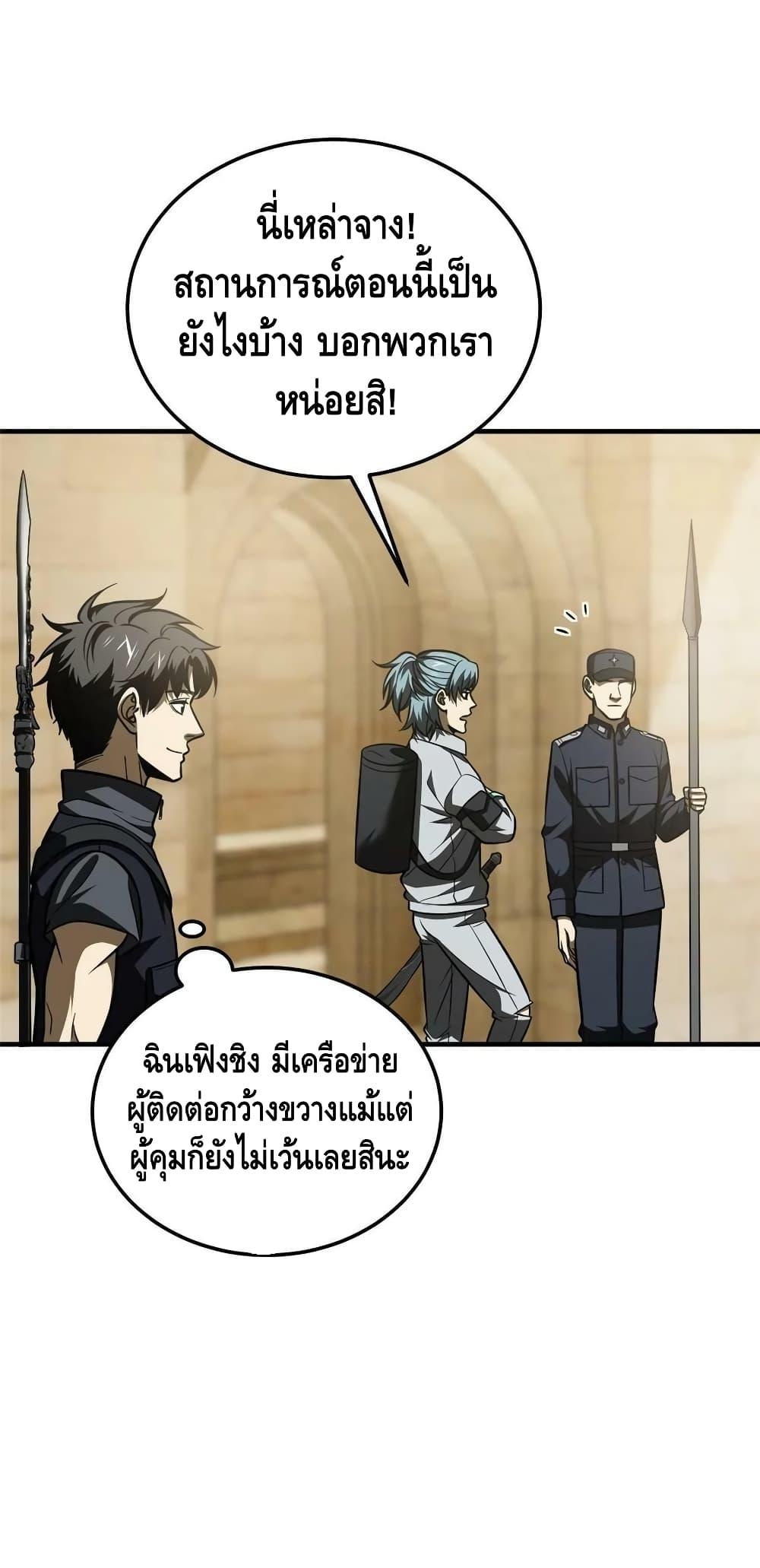 Manga-lc-com อ่านมังงะ อ่านการ์ตูน ออนไลน์ ฟรี Global Martial Arts ระบบจอมยุทธสุดโกงแห่งโลกคู่ขนาน ตอนที่ 1 2 3 4 5 6 7 8 9 10 11 12 13 14 ฟรี ไม่มีโฆษณา Manga-lc - อ่าน มังงะ อ่าน การ์ตูน ออนไลน์ อ่านมังงะ ฟรี