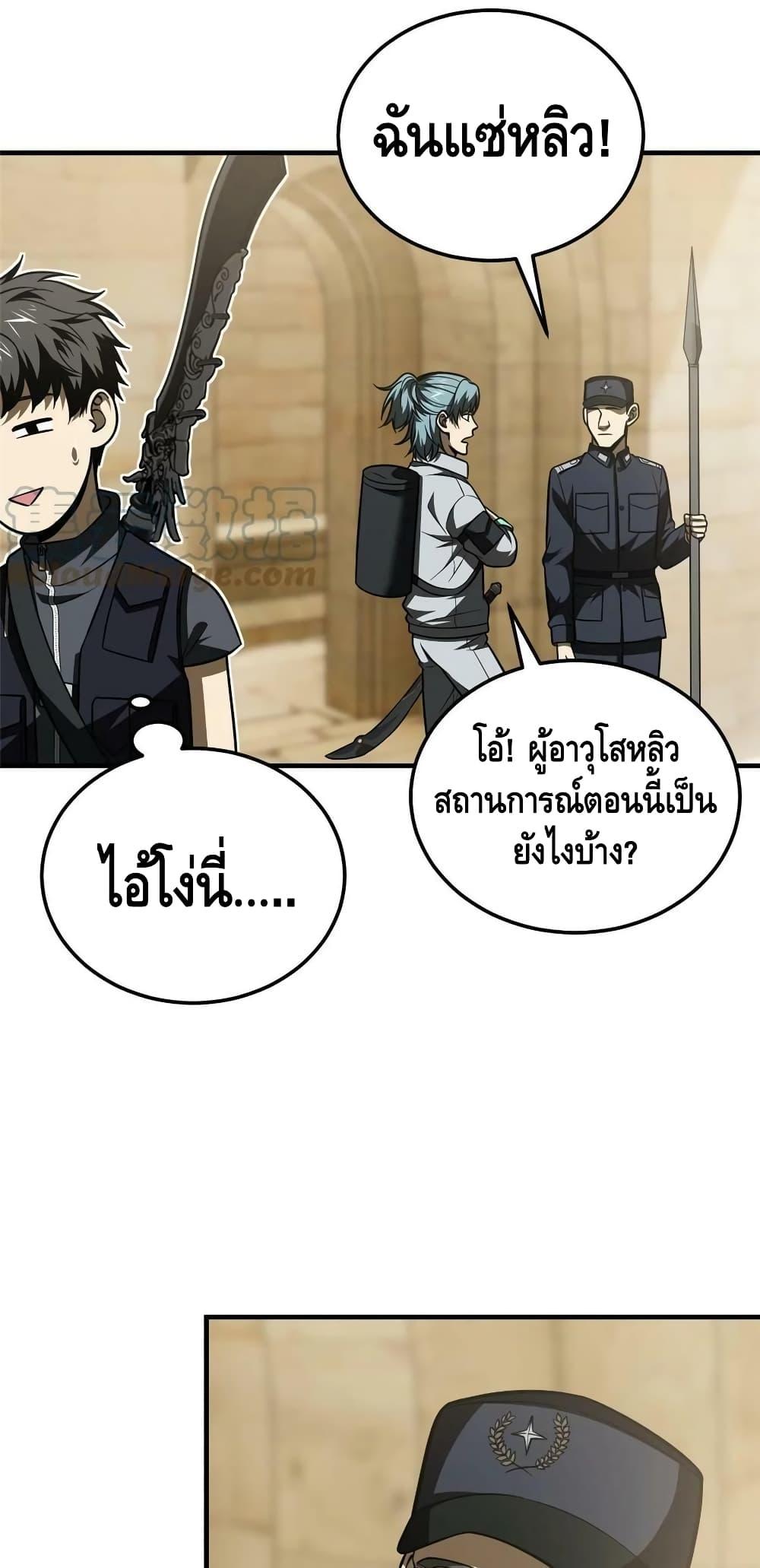 Manga-lc-com อ่านมังงะ อ่านการ์ตูน ออนไลน์ ฟรี Global Martial Arts ระบบจอมยุทธสุดโกงแห่งโลกคู่ขนาน ตอนที่ 1 2 3 4 5 6 7 8 9 10 11 12 13 14 ฟรี ไม่มีโฆษณา Manga-lc - อ่าน มังงะ อ่าน การ์ตูน ออนไลน์ อ่านมังงะ ฟรี